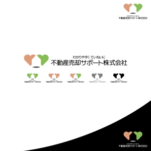 ロゴ研究所 (rogomaru)さんの売却専門仲介「不動産売却サポート」のロゴ作成への提案