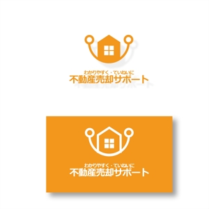 shyo (shyo)さんの売却専門仲介「不動産売却サポート」のロゴ作成への提案