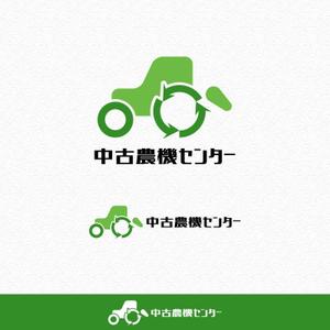 ArtStudio MAI (minami-mi-natz)さんの中古農機具買取販売「中古農機センター」のロゴへの提案