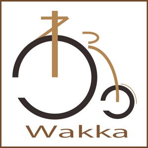 プラスワン・クリエイト／筆描家Kou (monokaki-ya-kou)さんのサイクリスト向け複合施設（宿泊・カフェ等）「Wakka」(わっか)のロゴへの提案