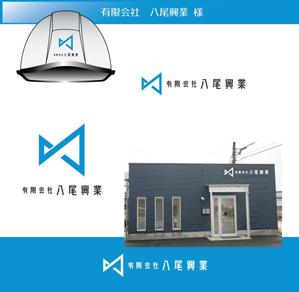 FISHERMAN (FISHERMAN)さんの建築土木　建物解体工事を行う会社のロゴマーク　社名文字制作への提案