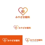 品川写真事務所 (shinagawahideki)さんの新規開業するクリニックのロゴ制作を依頼いたします。への提案