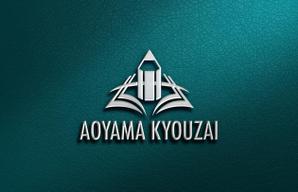 ark-media (ark-media)さんの会社のロゴ「株式会社アオヤマ教材」への提案