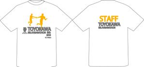 sonosama5 (sonosama5)さんの豊川リレーマラソン2018のＴシャツデザインへの提案