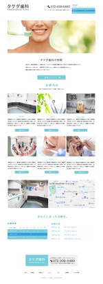 真由 (yuuma16)さんの歯科医院ホームページ新規立ち上げ。TOPデザイン案を募集致します！！（ｺｰﾃﾞｨﾝｸﾞ不要）への提案