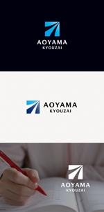 tanaka10 (tanaka10)さんの会社のロゴ「株式会社アオヤマ教材」への提案