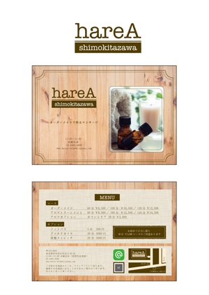 tasakin (tasakin)さんのリラクゼーションサロン hareA shimokitazawaの名刺、ハガキサイズのチラシへの提案