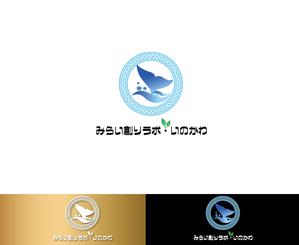 IandO (zen634)さんの【南国・徳之島】クジラの見えるコワーキングスペース「みらい創りラボ・いのかわ」のロゴ制作への提案