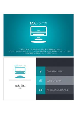 ftwork (ftwork)さんのエアコン修理・メンテナンスの専門店「MAテクニカ」の名刺デザインへの提案