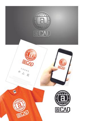 有限会社シゲマサ (NOdesign)さんの人と企業をマッチングする人材会社　「アットキャド」　会社ロゴへの提案