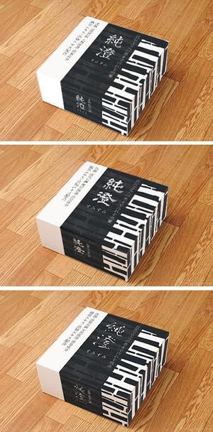 J_Design888 (J_DESIGN)さんの竹炭入り石鹸の箱デザインへの提案