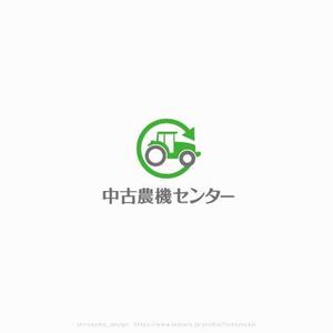 shirokuma_design (itohsyoukai)さんの中古農機具買取販売「中古農機センター」のロゴへの提案