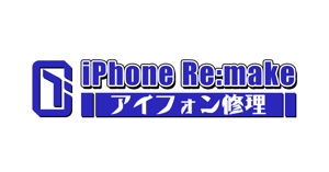 ぽんぽん (haruka322)さんのiPhone修理店「iPhone Re:make」のロゴへの提案