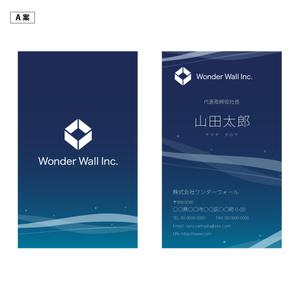 株式会社ガラパゴス (glpgs-lance)さんの新規で設立する企業「社名：株式会社ワンダーウォール」のロゴへの提案