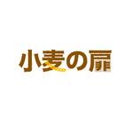 taguriano (YTOKU)さんの天然酵母のパン香房　「小麦の扉」のロゴへの提案