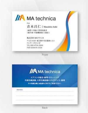 kame (kamekamesan)さんのエアコン修理・メンテナンスの専門店「MAテクニカ」の名刺デザインへの提案