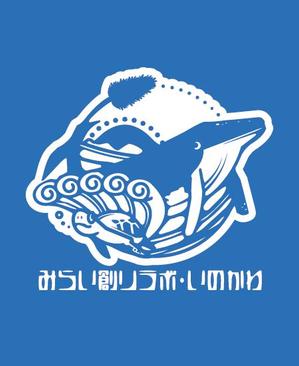 masato_illustrator (masato)さんの【南国・徳之島】クジラの見えるコワーキングスペース「みらい創りラボ・いのかわ」のロゴ制作への提案