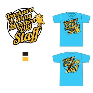  K-digitals (K-digitals)さんの豊川リレーマラソン2018のＴシャツデザインへの提案