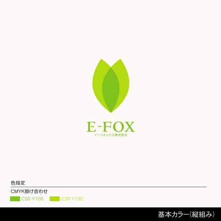 しま (shima-z)さんの総合リユース・リサイクル業「E-FOX」の会社ロゴ作成への提案