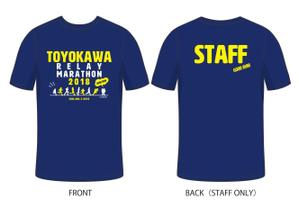 SANAS (SANAS)さんの豊川リレーマラソン2018のＴシャツデザインへの提案