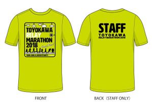 SANAS (SANAS)さんの豊川リレーマラソン2018のＴシャツデザインへの提案