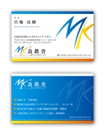 リューク24 (ryuuku24)さんのコンサルティング会社名刺デザインへの提案