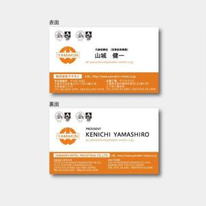 N-Works (okinawaprint098)さんの株式会社ヤマキンの名刺デザイン　への提案