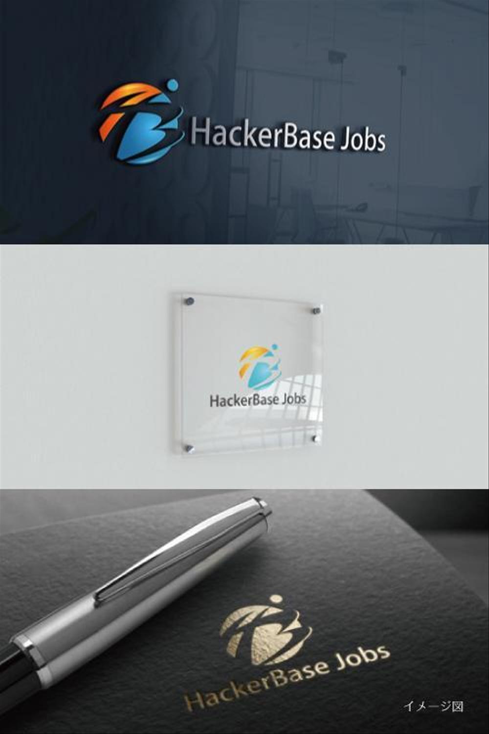 Webエンジニアと企業をつなぐ　「HackerBase Jobs」のサービスロゴ
