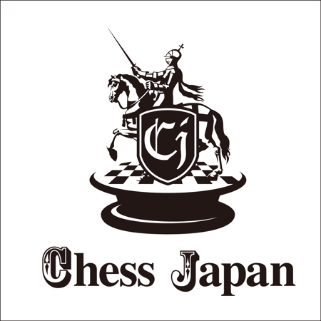 t-design (t-design-874)さんのチェス専門店「ChessJapan」のブランドロゴへの提案
