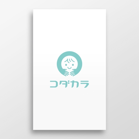 doremi (doremidesign)さんのベビー雑貨のネットショップ「コダカラ」のロゴへの提案