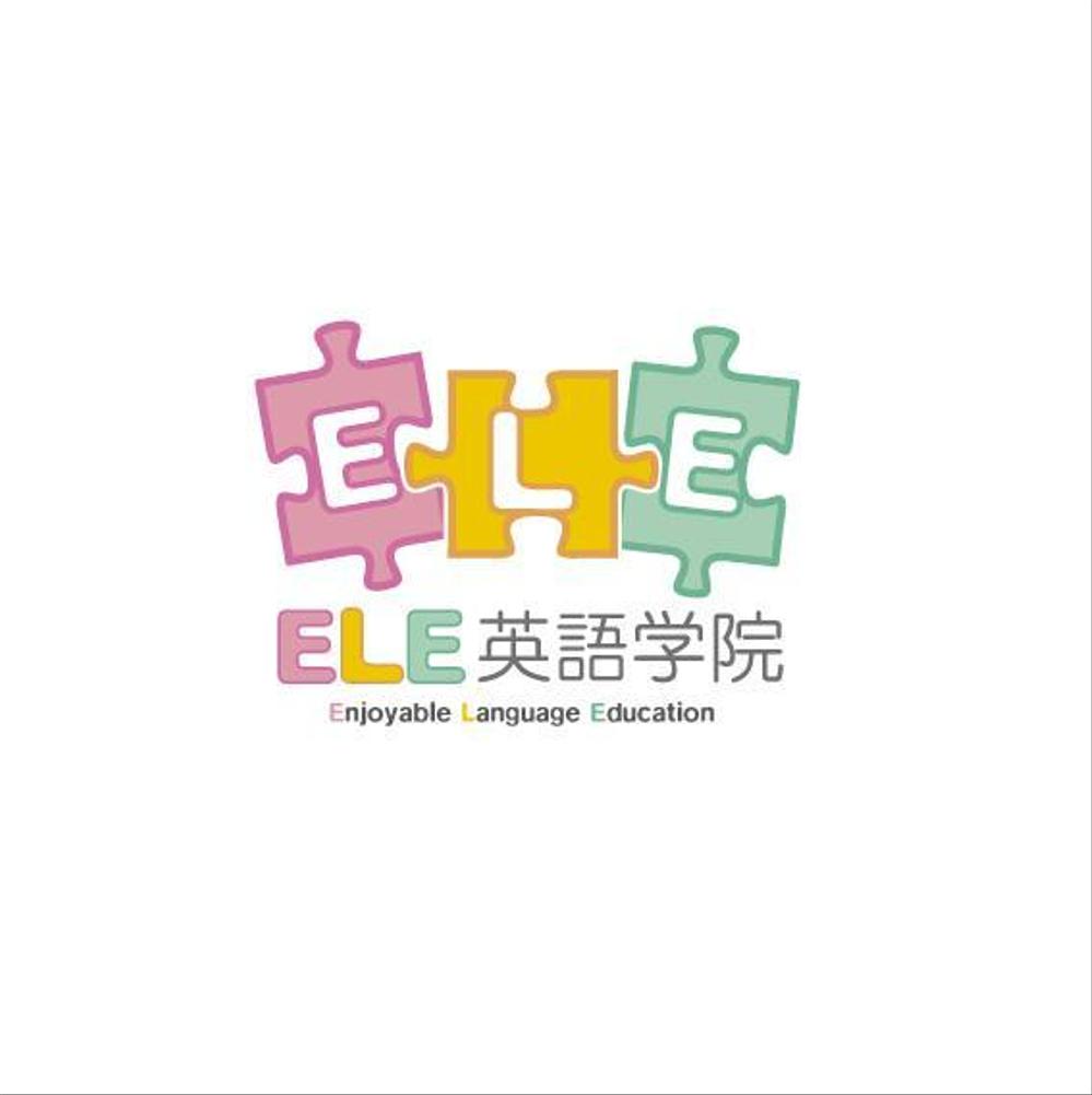 ELE_logo_B.jpg