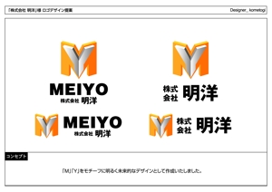 kometogi (kometogi)さんの「株式会社　明洋」のロゴ作成への提案