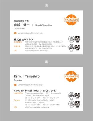 jpcclee (jpcclee)さんの株式会社ヤマキンの名刺デザイン　への提案