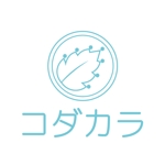 タカケソ (takakeso)さんのベビー雑貨のネットショップ「コダカラ」のロゴへの提案