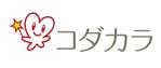 naka6 (56626)さんのベビー雑貨のネットショップ「コダカラ」のロゴへの提案