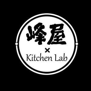 ＭＯＵ－ＫＡＮＥ (mou-kane)さんの飲食店のロゴへの提案