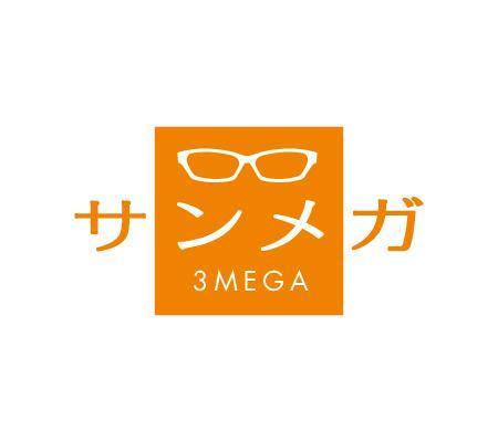 okma48さんの「サンメガ」のロゴ作成への提案