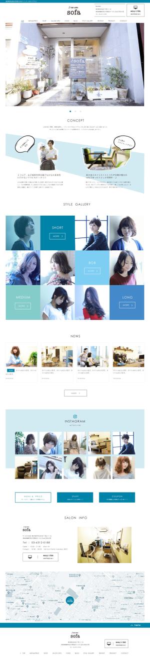 king0331 (king0331)さんの【プロ写真有】住宅街にあるアットホームなヘアサロン｜TOPページデザイン1ページ大募集　※経験・実績不問への提案
