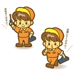 OGI (ogi--)さんの給湯器職人の人型キャラクターへの提案