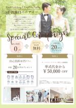 OAK DESIGN (t_nar)さんのウェディング会社「会費制結婚式：アールキューブ」のパンフレット作成への提案