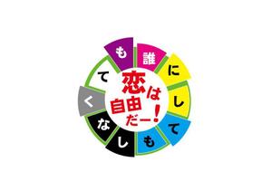 GSD Lab. (kondoji2007)さんのNPO法人にじいろ学校キャッチフレーズのロゴへの提案