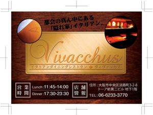 アリエルデザイン (ARIELDESIGN)さんの新規オープン　雰囲気のいいイタリアンレストランへの提案