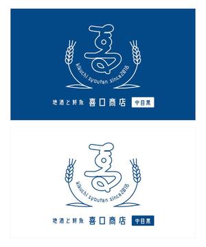 Joker Design (a_uchida)さんの2018オープン 全国から仕入れる日本酒と瀬戸内海から仕入れる鮮魚 和食居酒屋  喜口商店 ショップカードへの提案