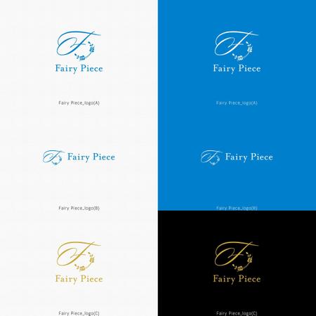FUTURA (Futura)さんのレディースアパレルショップ　『Fairy Piece』　のロゴへの提案