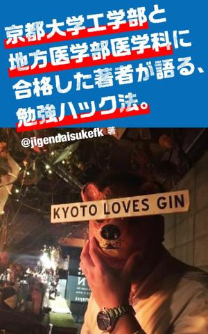 RK DESIGN (ryk_design)さんのKDPの表紙作成への提案