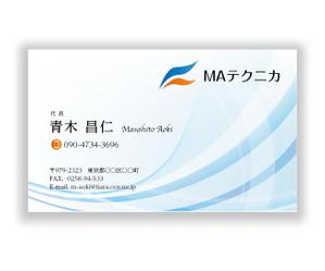 mizuno5218 (mizuno5218)さんのエアコン修理・メンテナンスの専門店「MAテクニカ」の名刺デザインへの提案