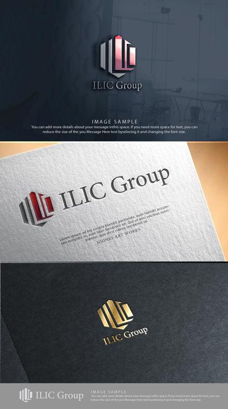 NJONESKYDWS (NJONES)さんの総合企業グループ「ILICグループ」のロゴへの提案