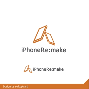 picardseiko (seikopicard)さんのiPhone修理店「iPhone Re:make」のロゴへの提案