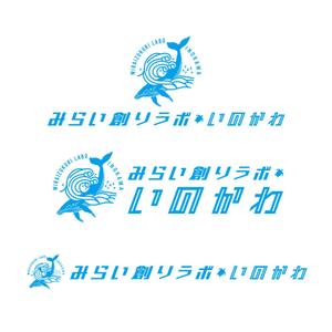 竜の方舟 (ronsunn)さんの【南国・徳之島】クジラの見えるコワーキングスペース「みらい創りラボ・いのかわ」のロゴ制作への提案