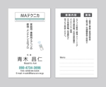 Tomomi GraphicDesign (Tomomi_design)さんのエアコン修理・メンテナンスの専門店「MAテクニカ」の名刺デザインへの提案